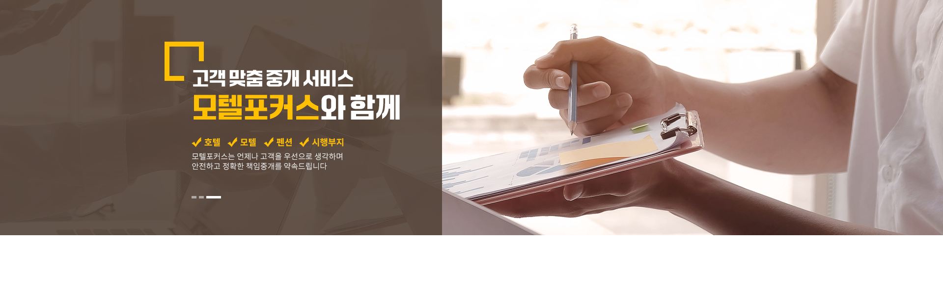 메인 비주얼 이미지