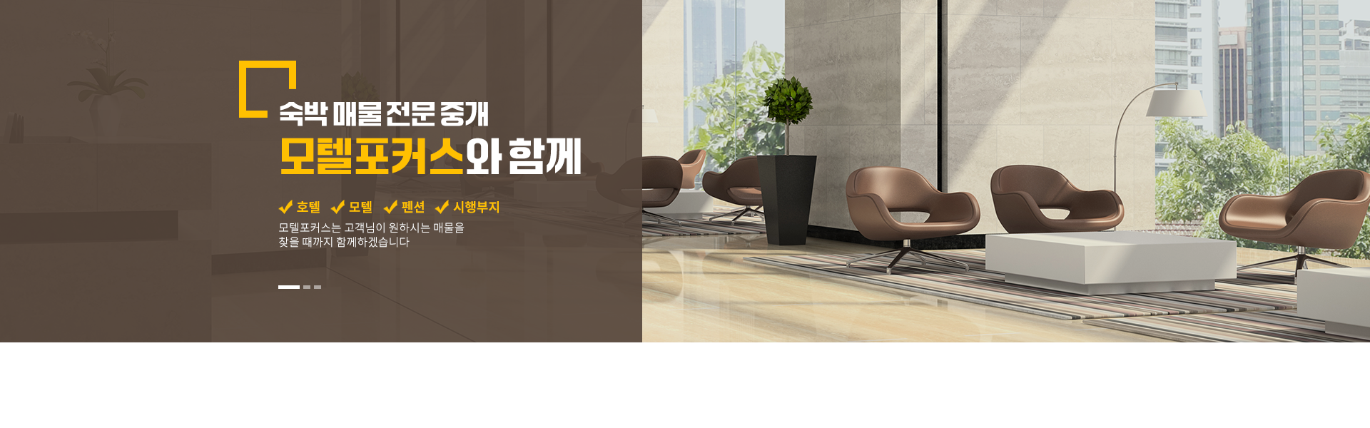 메인 비주얼 이미지