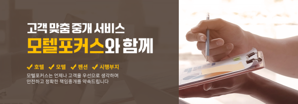 모바일 메인 비주얼 이미지