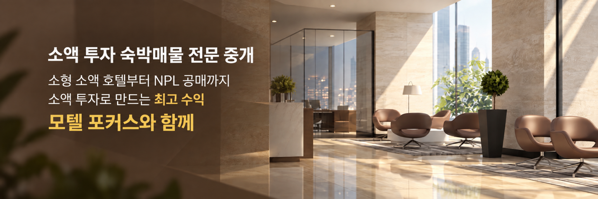 메인 비주얼 이미지